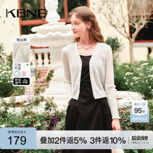 KBNE针织衫女别致毛衣开衫外套2026春季新款小众气质早春温柔上衣