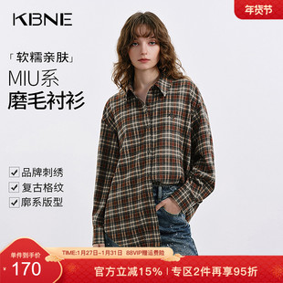 KBNE咖色磨毛格纹衬衫小个子衬衣女2026秋季新款气质宽松长袖上衣