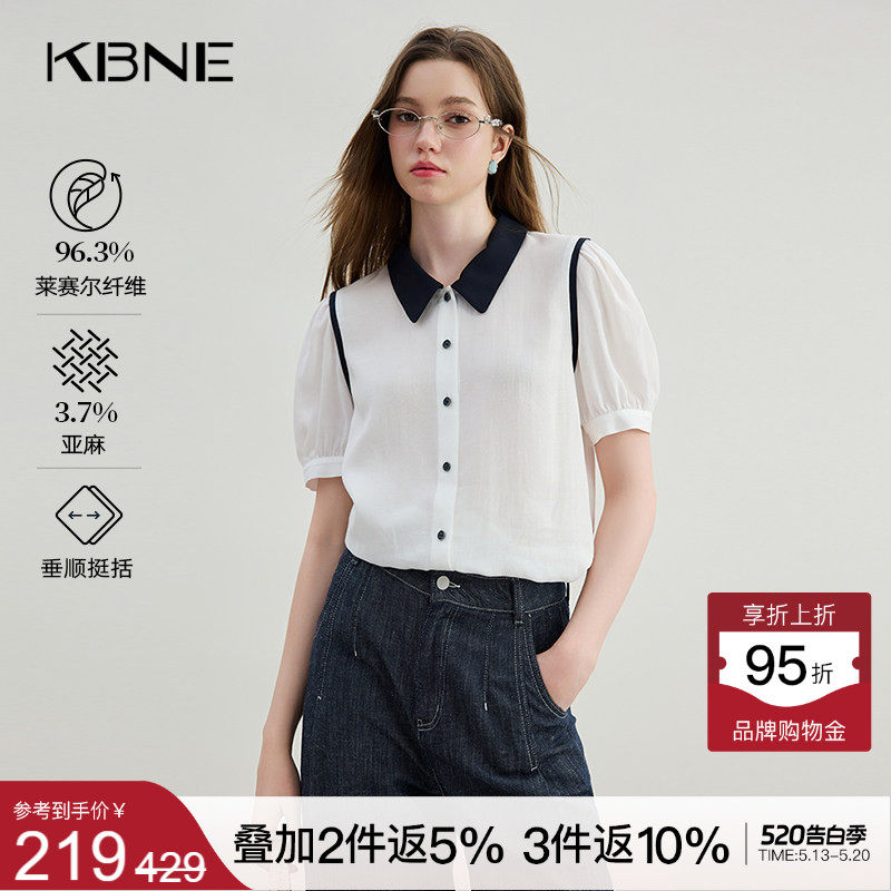 KBNE短袖衬衫女装黑白撞色学院风白色上衣2026夏季新款小个子衬衣