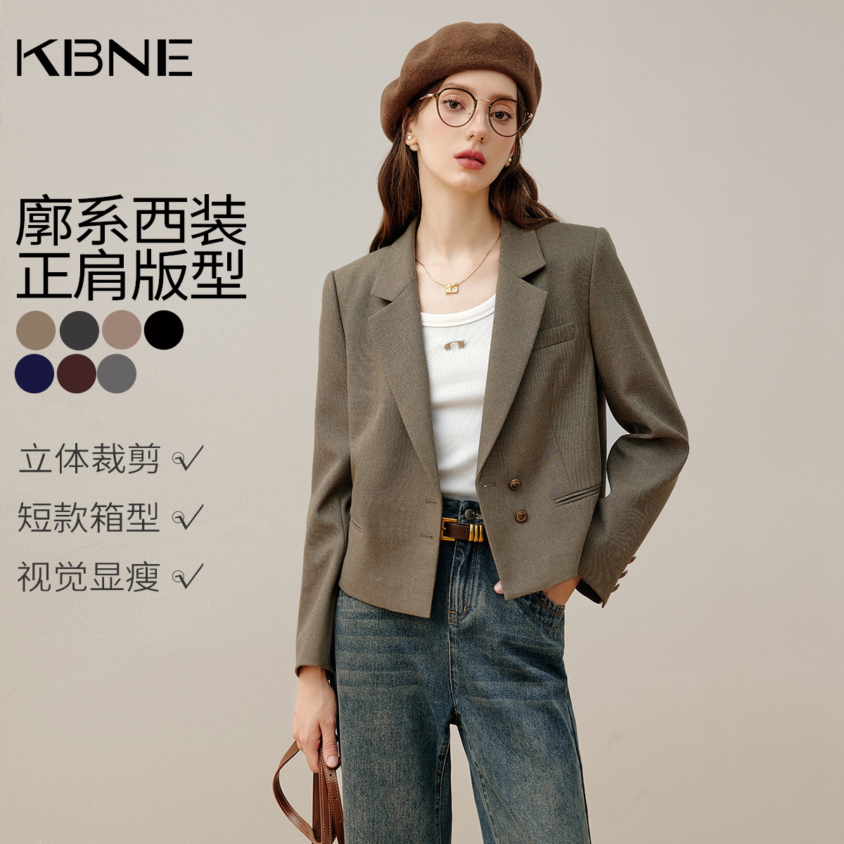 KBNE2026春季新款休闲西装外套女小个子气质上衣通勤薄款西服外套