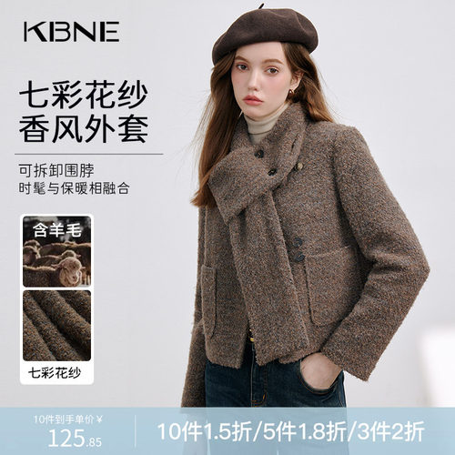 咖色小香风羊毛呢子大衣女毛呢外套小个子长款kbne气质秋冬新款