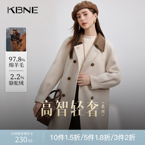 KBNE【骆驼绒】毛呢外套长款羊毛双面呢子大衣2025秋冬新款小个子
