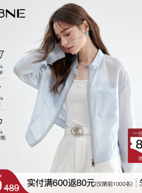 KBNE蓝色莱赛尔欧若轻机能醋酸衬衫女夏季新款衬衣小个子亚麻上衣