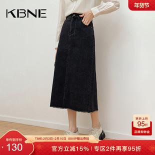 KBNE【商场同款】牛仔半身裙女2026秋冬新款中长款流行爆款半裙