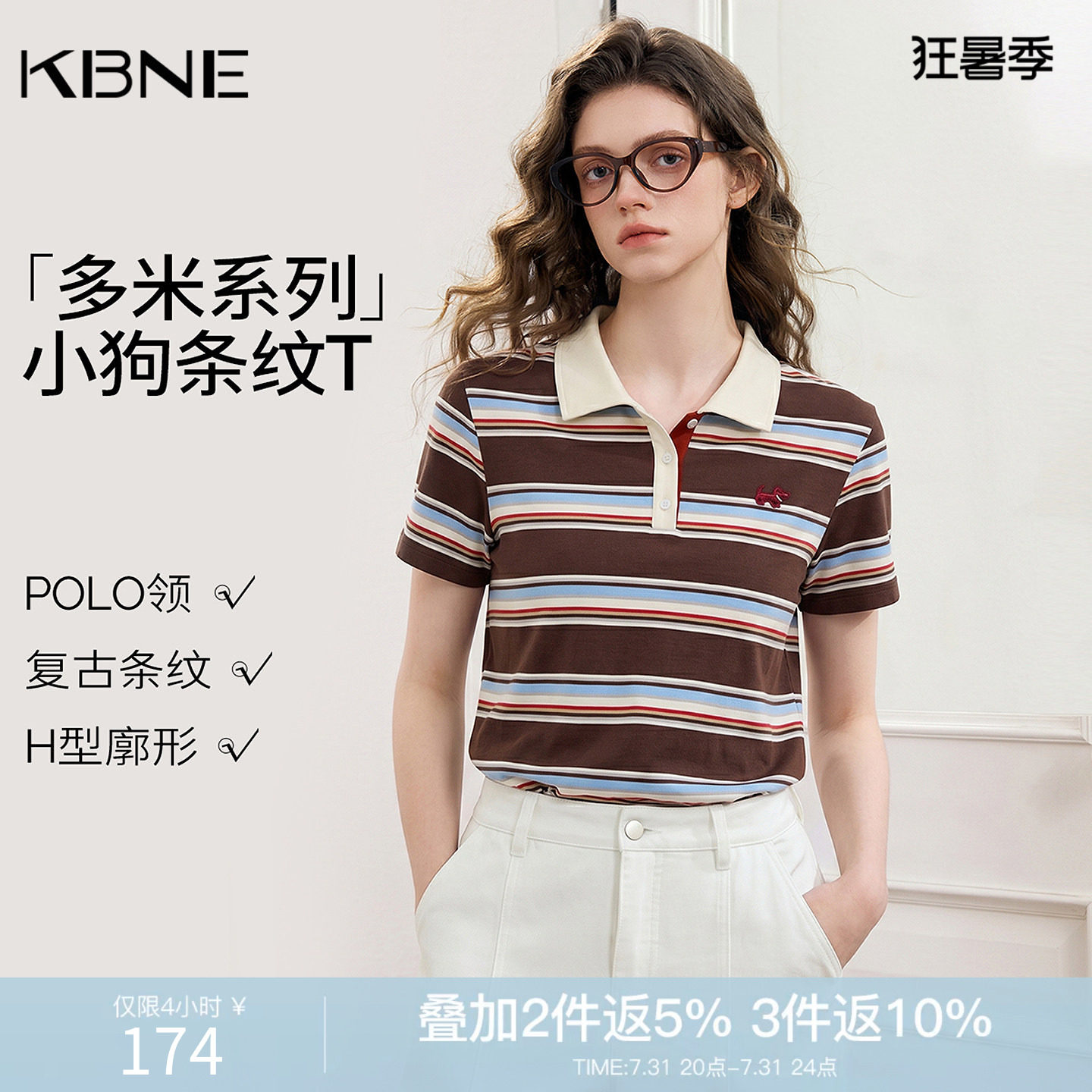 KBNE学院风复古条纹小狗刺绣短袖t恤女2026夏季新款修身显瘦上衣