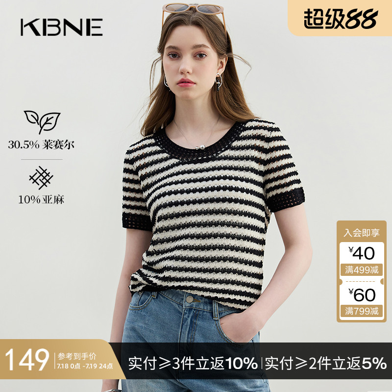 黑色莱赛尔条纹短袖亚麻针织衫KBNE夏季新款毛衫修身宽松上衣女装