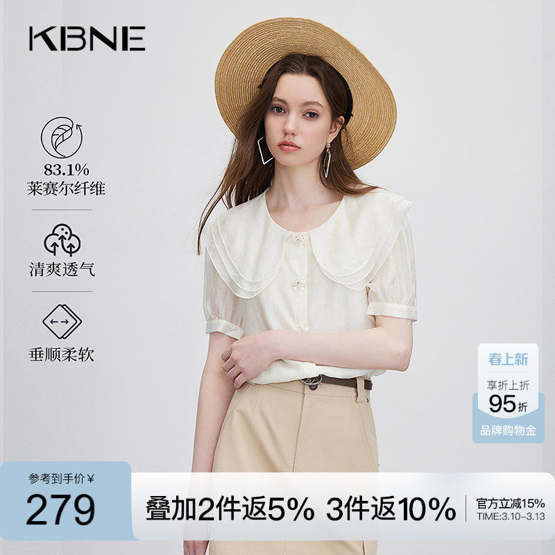 KBNE衬衫女白色短袖独特上衣2026夏季新款小个子爆款法式漂亮小衫