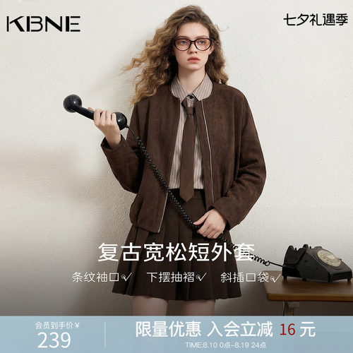 KBNE复古宽松短款麂皮绒外套女装2026秋季新款圆领高级感棕色上衣