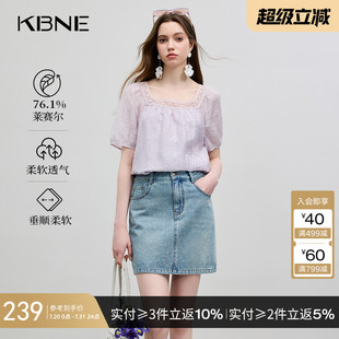 时尚 KBNE紫色莱赛尔欧若风衬衫 衬衣方领小衫 2025夏季 洋气上衣 新款