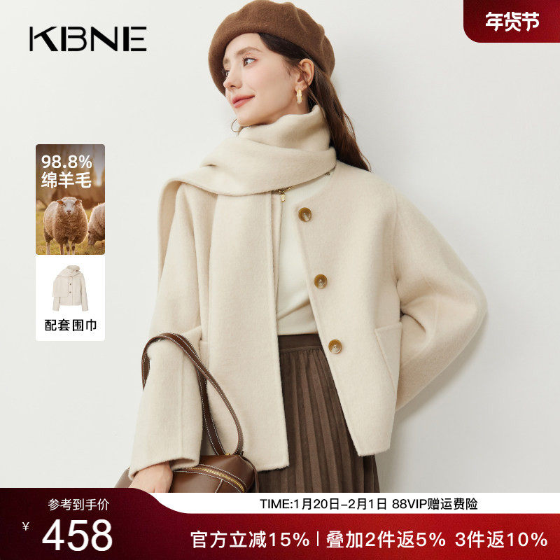KBNE毛呢外套长袖风衣2025新款长款大衣防静电双面呢外套春秋冬女,女装/女士精品,毛呢外套,淘宝优惠券,粉丝福利购,淘宝优惠卷