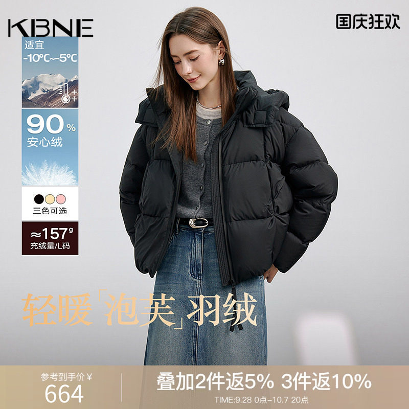 KBNE【90防钻绒】长袖短款白色羽绒服女2026冬季新款慵懒保暖外套