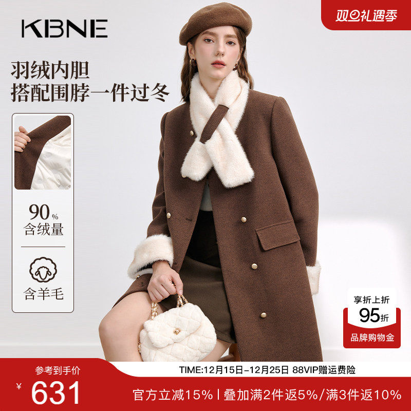 KBNE【90绒】咖色羽绒服女中长款外套毛呢大衣秋冬新款小个子上衣
