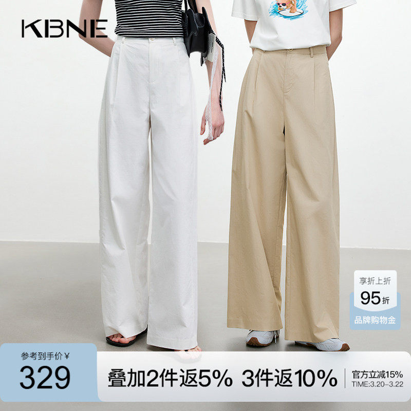 KBNE白色亚麻直筒裤阔腿裤女2026夏季新款通勤百搭显瘦小个子长裤