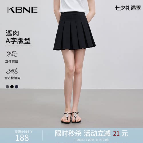 KBNE灰色半身裙学院风百褶裙春秋新款A字裙小个子半裙气质短裙女