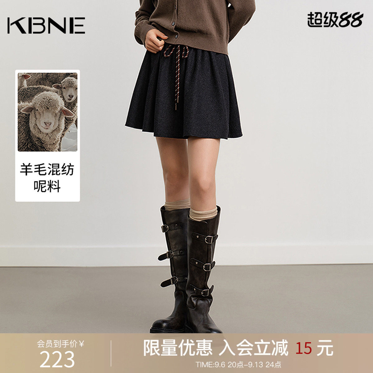 KBNE法式黑色高腰毛呢半身裙女2026冬季新款花苞裙小个子百褶裙子