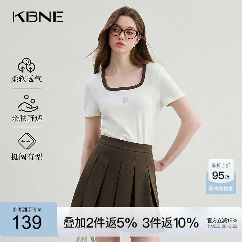 KBNE白色短袖t恤女宽松韩版U型领2026春夏装新款内搭洋气简约上衣