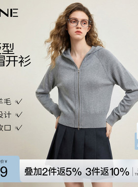 KBNE格雷系连帽全羊毛灰色针织开衫女2026年秋季新款拉链毛衣外套