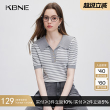 KBNE针织衫女短袖polo条纹打底衫2025夏季新款洋气海军领薄款上衣