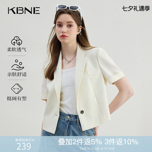 KBNE米色短袖西装外套女仿麻夏季新款气质西服修身慵懒上衣夹克