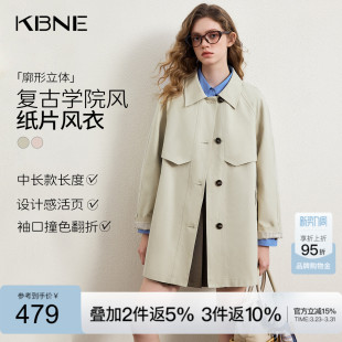 KBNE宽松学院风莱赛尔中长款卡其色风衣女装2026春新款英伦风外套
