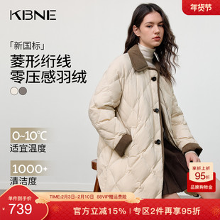 KBNE巴恩风菱形格中长款羽绒服女2025冬季新款显瘦拼接学院风外套