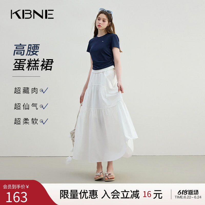 KBNE白色半身裙女波嬉风蛋糕裙2026夏季新款小个子法式气质半裙女