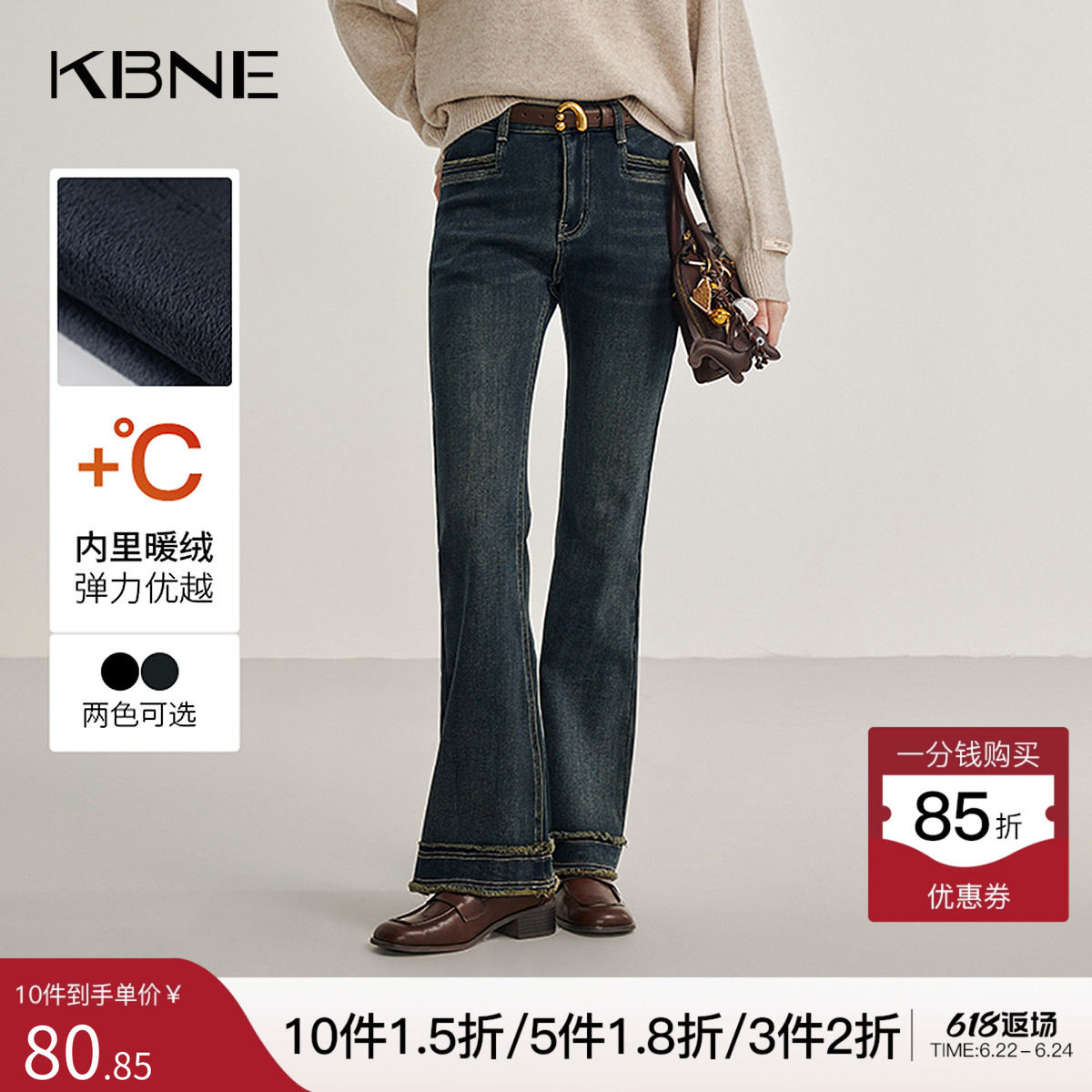 蓝色加绒微喇牛仔裤高腰直筒宽松阔腿裤KBNE秋冬新款休闲长裤女装