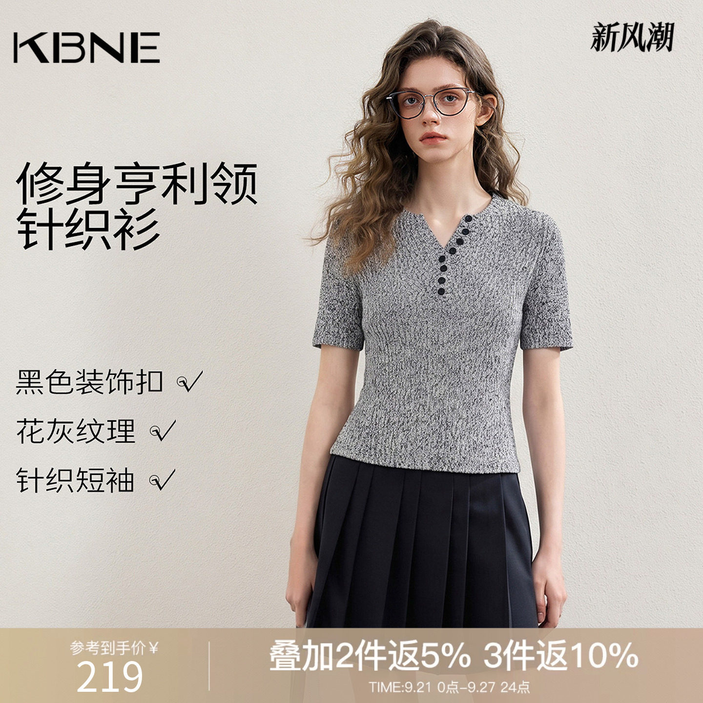 KBNE灰色V领针织衫短袖毛衫秋季新款个性气质内搭上衣毛衣女装