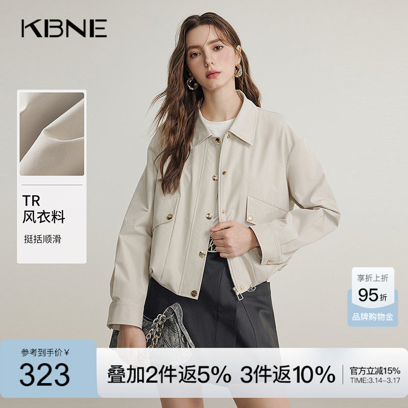 KBNE米色短外套女花苞廓形上衣秋季新款高级感百搭小个子长袖开衫