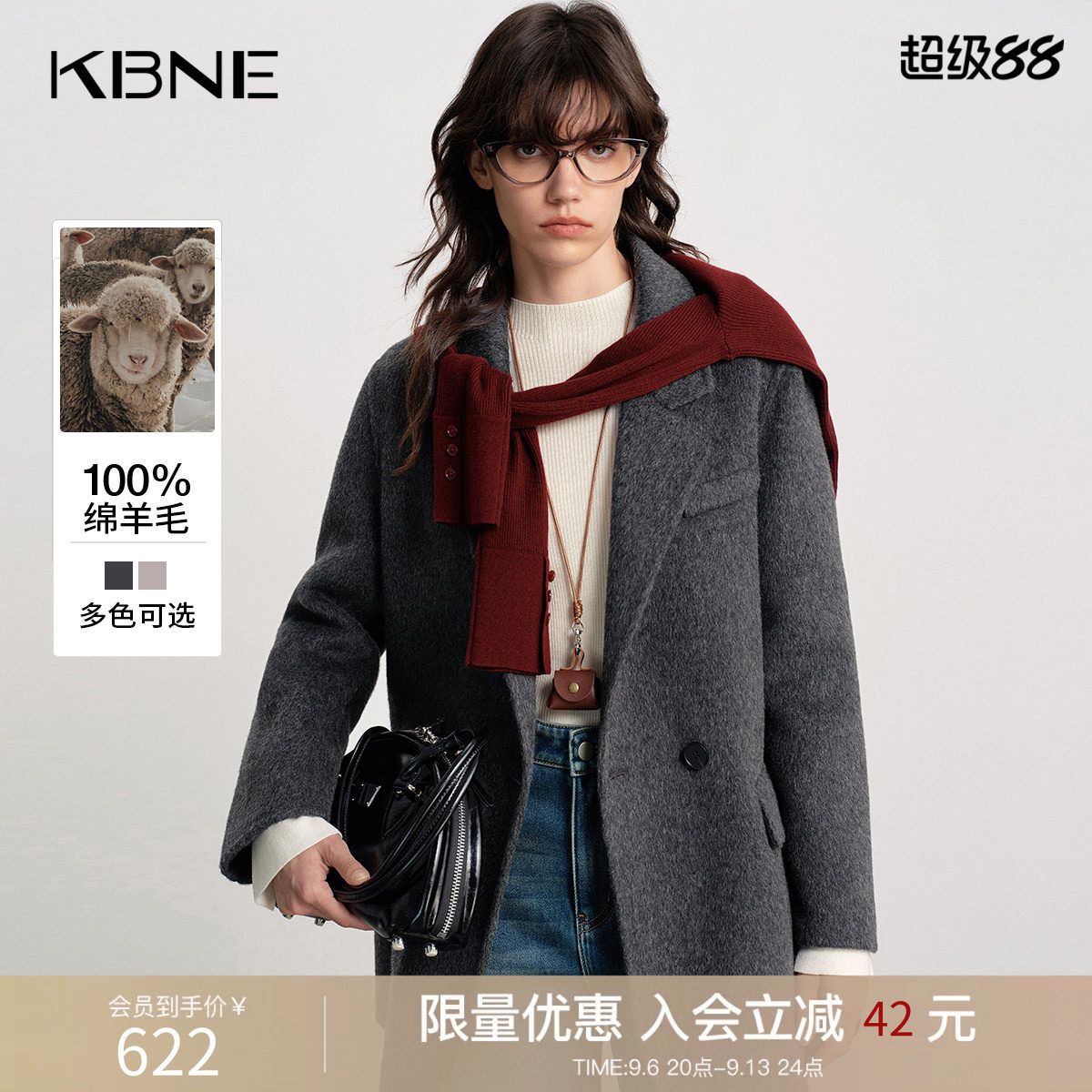 KBNE双色全羊毛毛呢西装外套女2026冬季新款小个子中长款呢子大衣