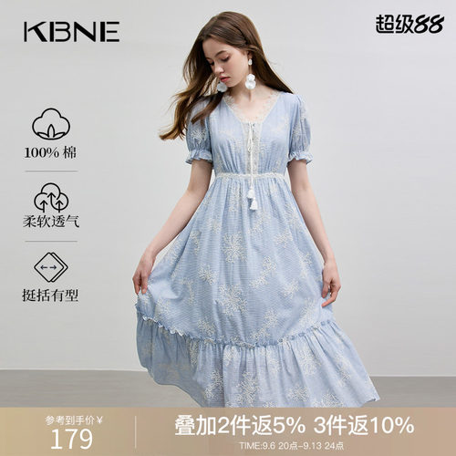 KBNE连衣裙蓝色气质刺绣长裙2026夏季新款领蕾丝碎花欧若风裙子女