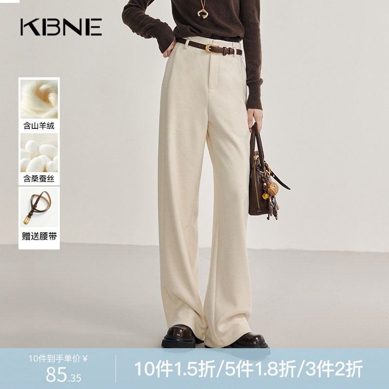 KBNE【羊绒】米色垂感直筒裤休闲裤子女秋冬新款西装裤气质毛呢裤