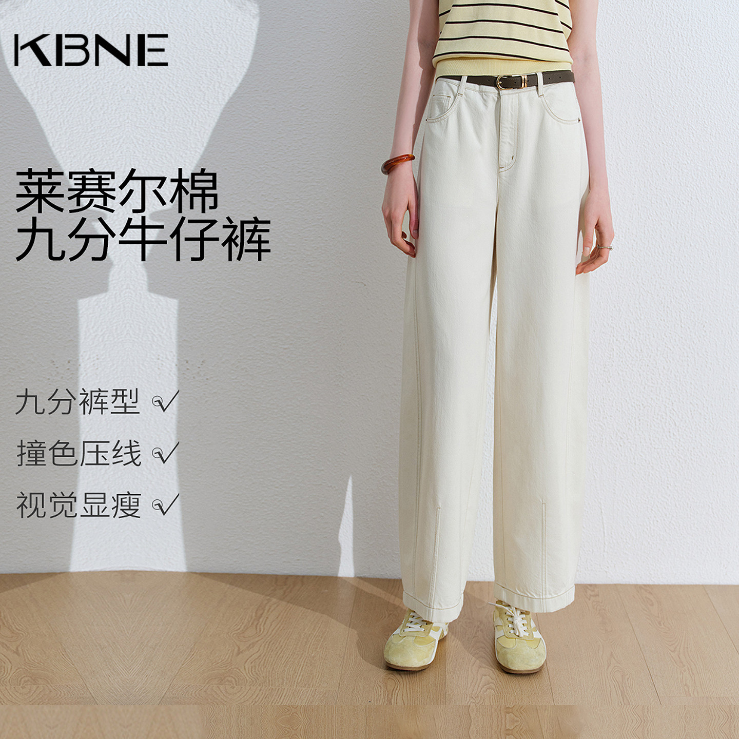 KBNE小个子复古莱赛尔九分牛仔裤女2026秋季新款宽松直筒阔腿裤子