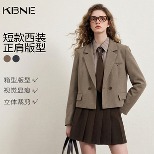【大粒儿粉丝专享】西装女浅咖色高级感正肩上衣750741709
