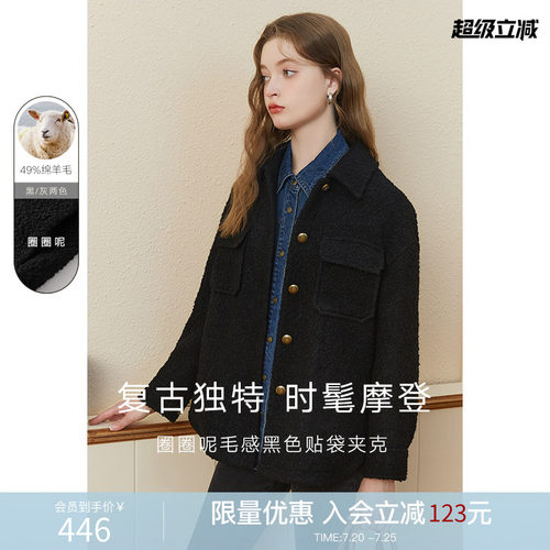 羊羔毛外套女黑色羊毛圈圈呢