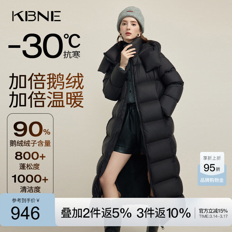 KBNE【90鹅绒】黑色羽绒服女秋冬季长款外套新款小个子派克面包服