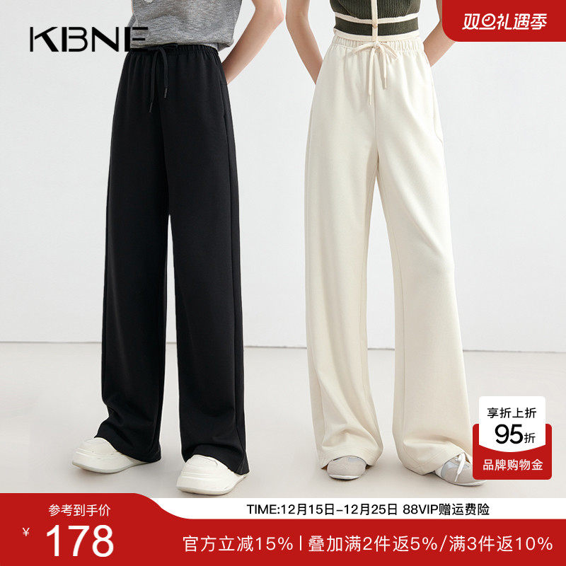 KBNE空气感直筒裤米色莱赛尔欧若智性风长裤新款夏季通勤阔腿裤女
