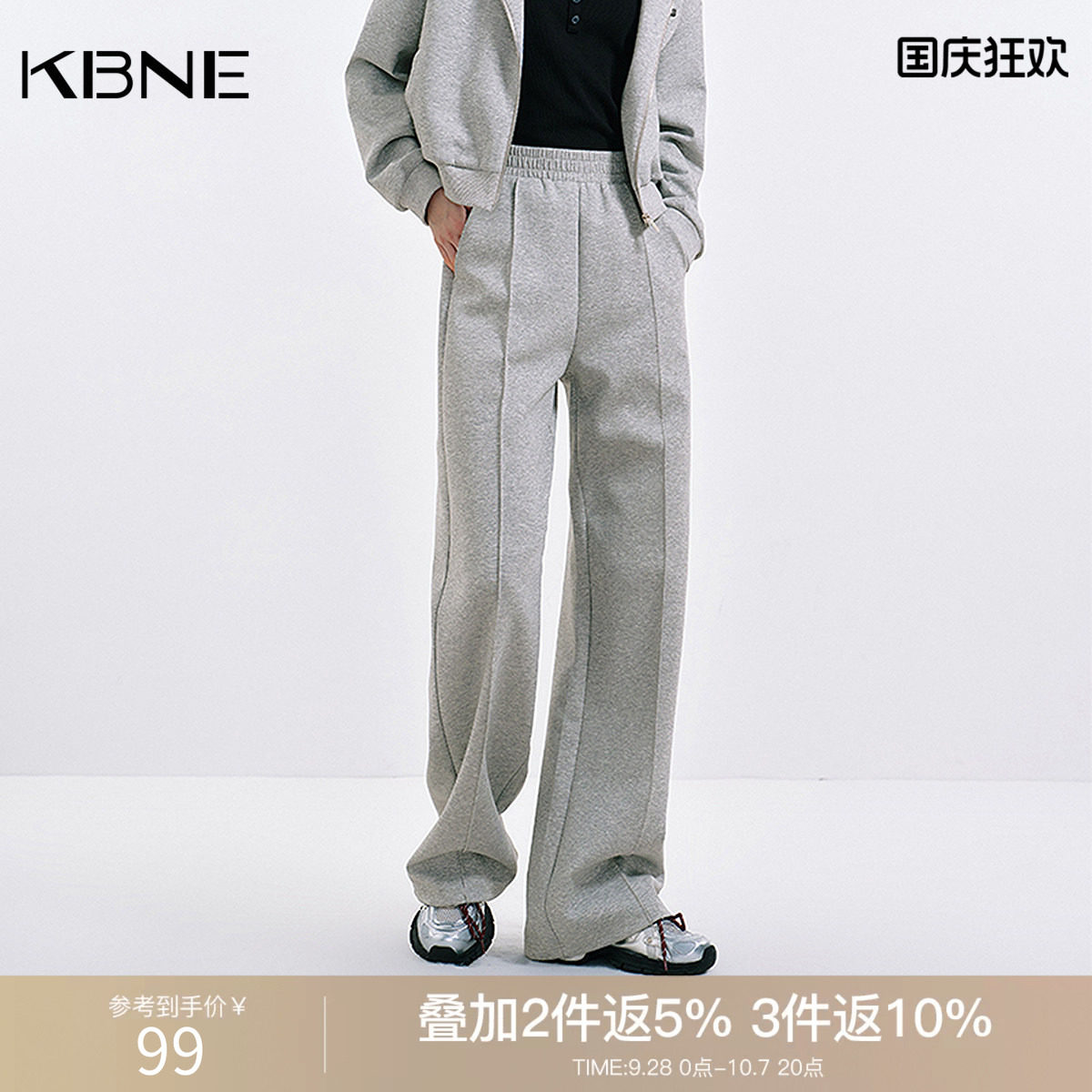 KBNE休闲裤女灰色运动风直筒裤2026秋季新款百搭时尚阔腿裤长裤女