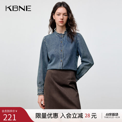 KBNE法式复古木耳边水洗立领蓝色牛仔衬衫女2025冬季新款长袖衬衣
