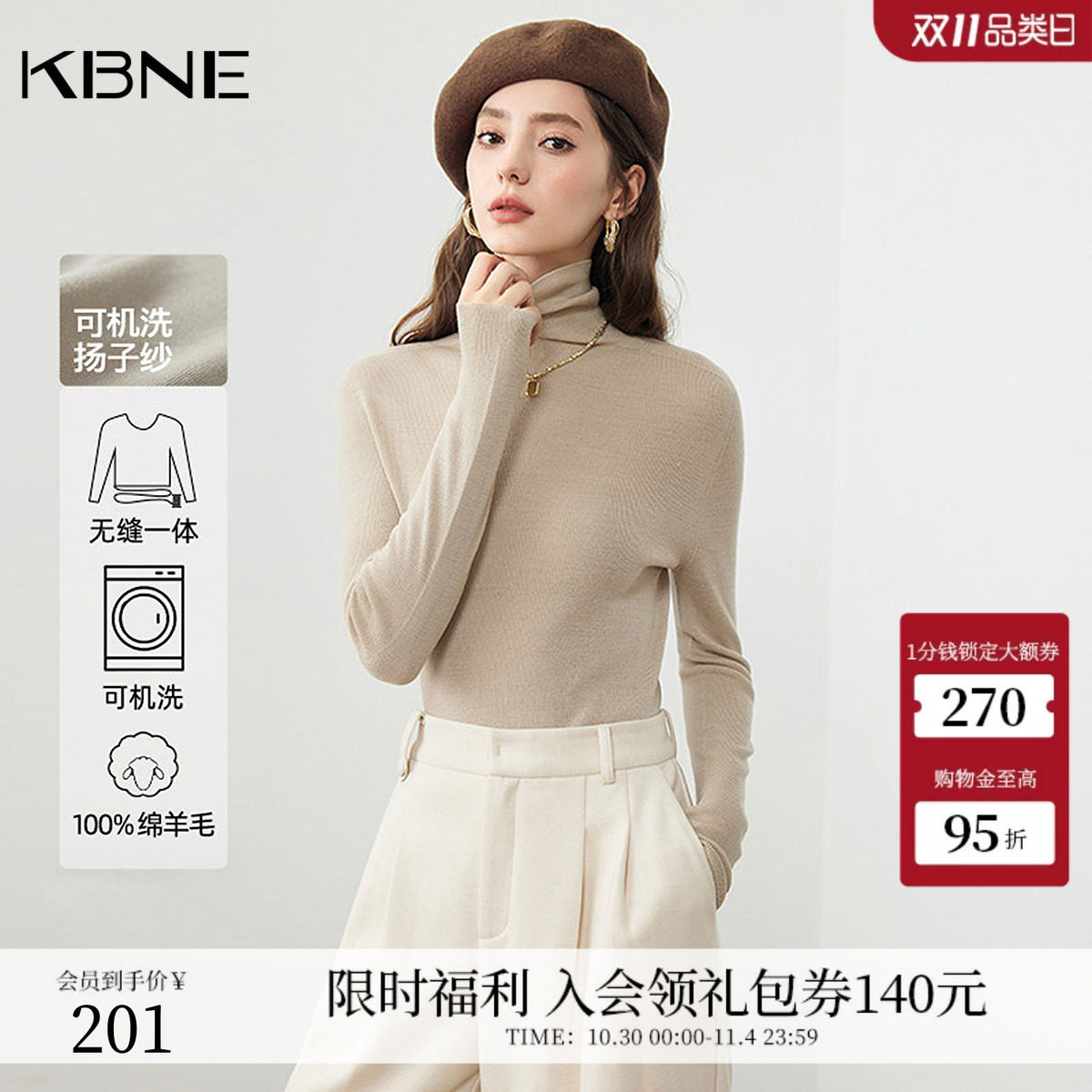 KBNE黑色高领毛衣女慵懒风打底衫针织衫气质秋冬新款修身百搭上衣