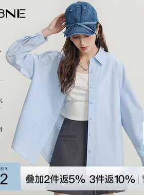 KBNE淡蓝色莱赛尔衬衫气质衬衣2026秋季新款长袖独特别致上衣女装