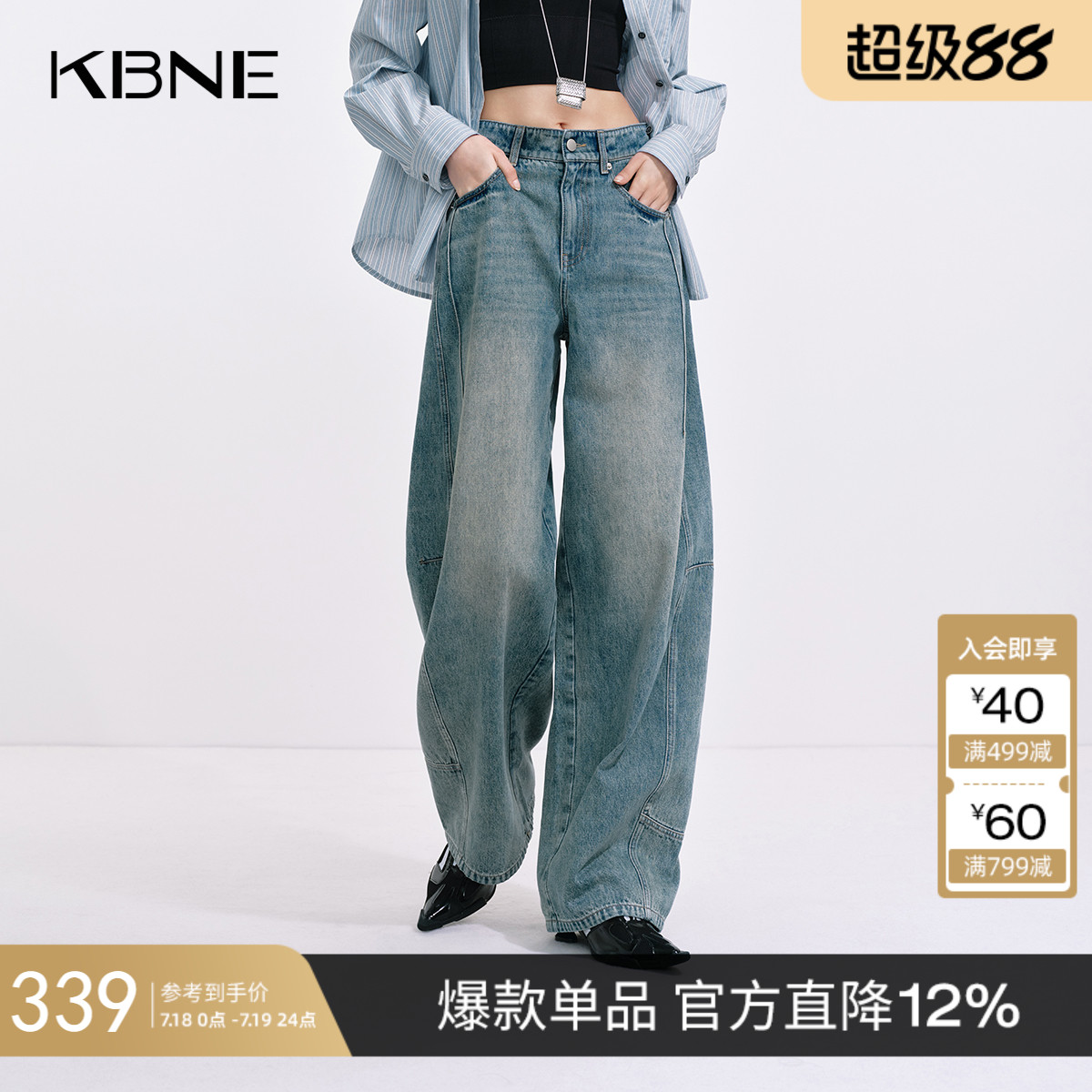 蓝色直筒水洗牛仔裤女KBNE25秋季新款小个子通勤百搭拉链阔腿长裤