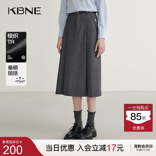 KBNE灰色半身裙小个子气质半裙春秋新款A字裙高端百褶裙梭织长裙