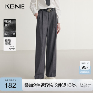KBNE灰色休闲裤小个子西装裤春秋新款梭织阔腿裤宽松直筒裤女装