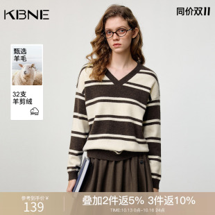 KBNE32支羊剪绒v领针织衫女2026冬季新款横条纹套头长袖毛衣上衣