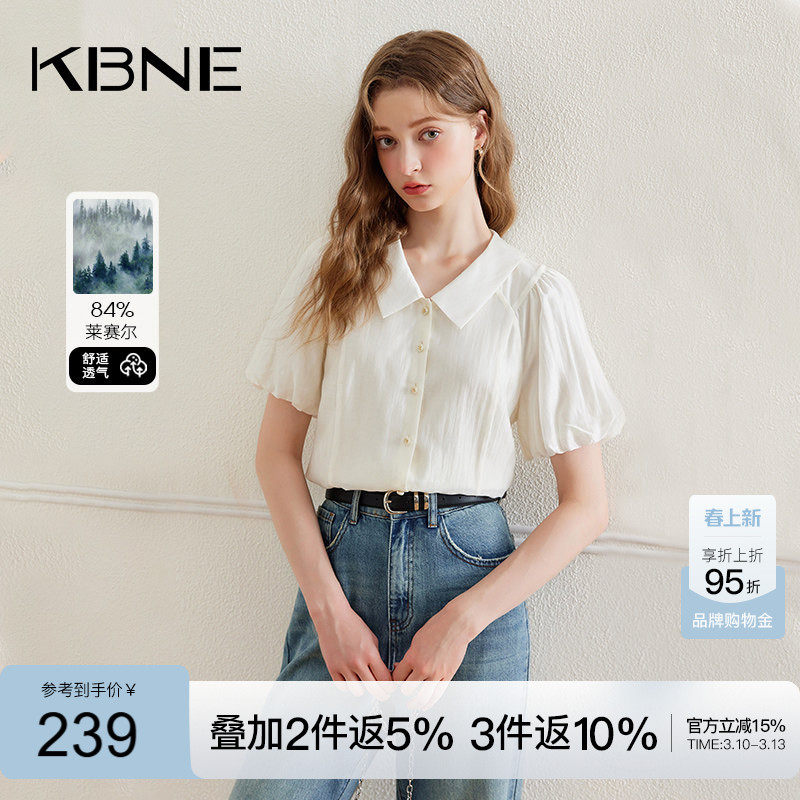 KBNE衬衫女短袖泡泡袖白色上衣2026夏季新款小个子莱赛尔法式衬衣