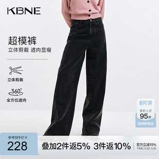 女装 长裤 2026秋季 显瘦小个子百搭阔腿裤 新款 KBNE黑色直筒牛仔裤