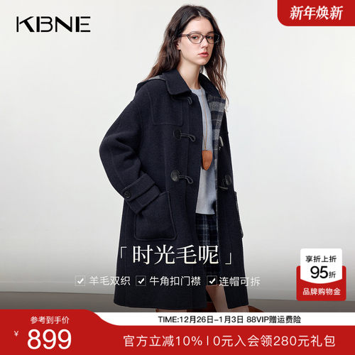 [时光毛呢]KBNE2025冬季新款可拆卸连帽双面呢毛呢外套牛角扣大衣