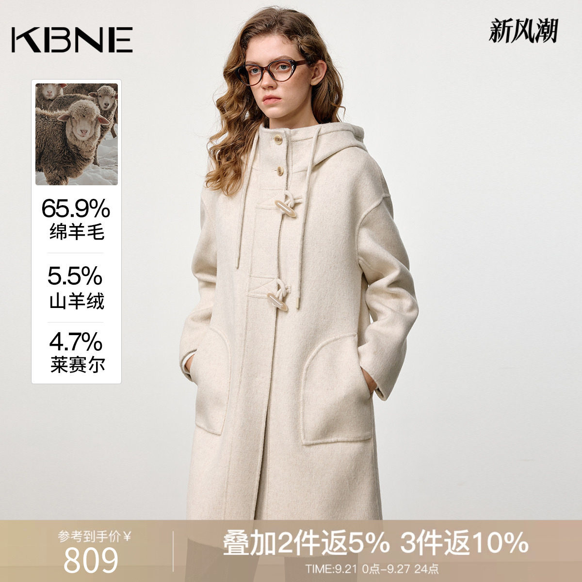 KBNE复古显瘦学院风连帽毛呢大衣女2026冬季新款中长款牛角扣大衣