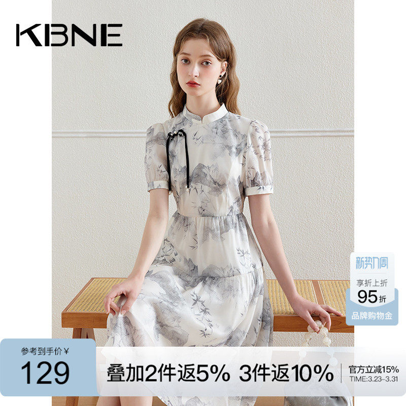 KBNE国风新中式连衣裙女碎花裙2026夏季新款设计感高端改良旗袍裙